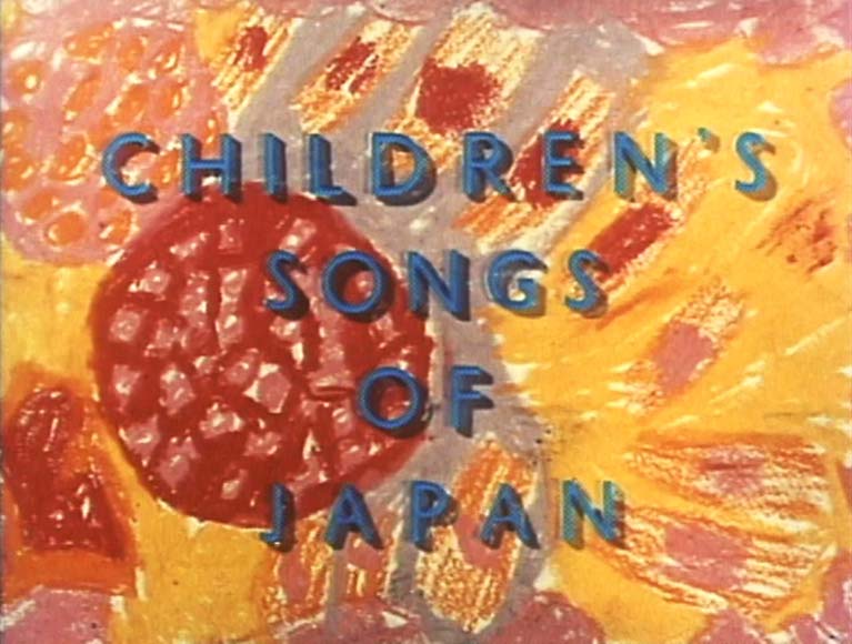 Children’s Songs of Japan
(日本の童謡)