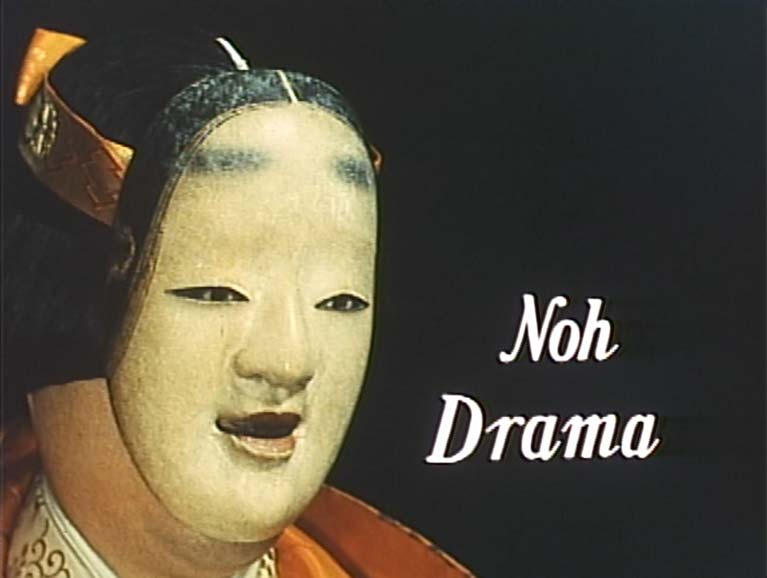 Noh Drama
(能)