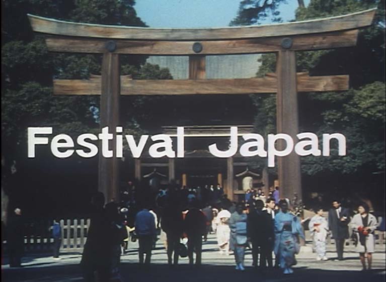 Festival Japan
(日本の年中行事)