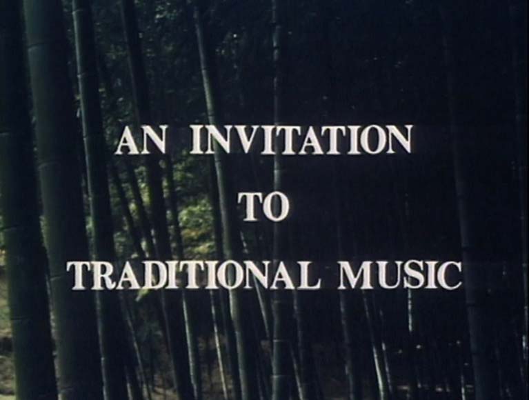 An Invitation to Traditional Music
(伝統音楽への招待)