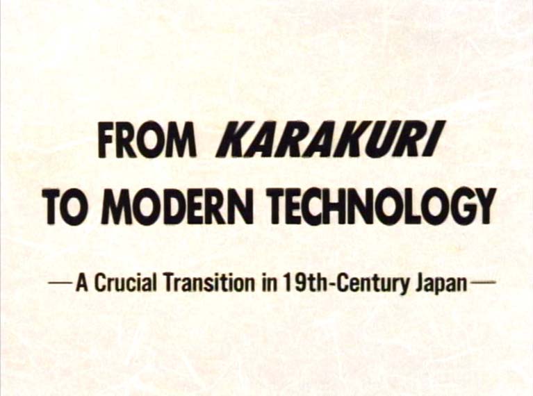From Karakuri to Modern Technology A Crucial Transition in 19th-Century Japan
(文明開化 奇巧から科学技術へ)